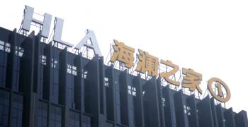 海澜之家：SAP EWM on HANA为海澜之家仓储效率保驾护航（视频）